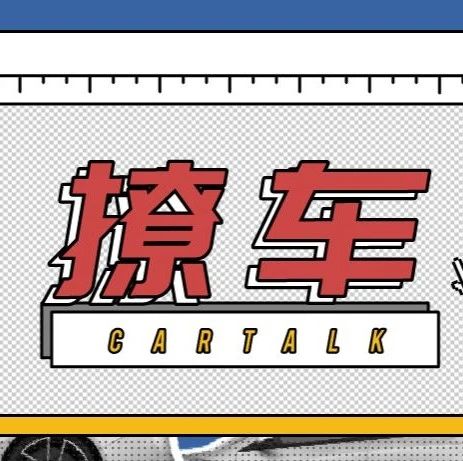 丰田章男炮轰电动车不环保；贾跃亭珠海成立新公司；理想汽车交付量破3万辆 | 撩车