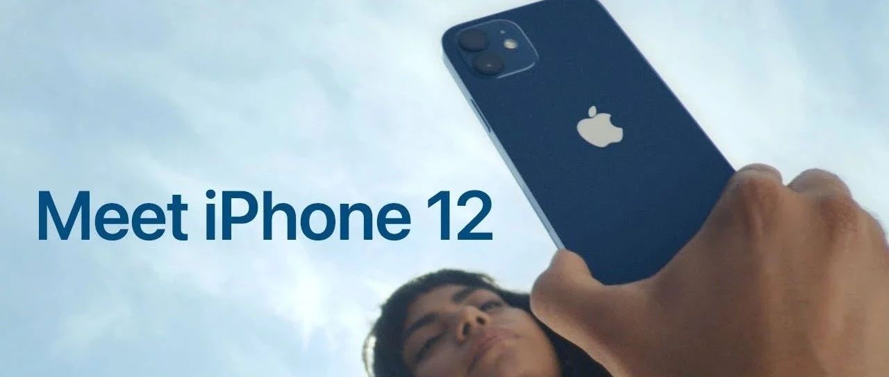 苹果增加 iPhone 12 系列代工订单 / 花呗调整年轻用户额度 / 新浪股东通过私有化协议