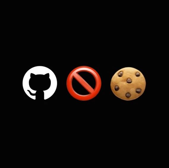 GitHub率先消灭了cookies：与烦人的用户条款说再见