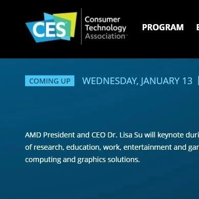 AMD CES 发布会下月 13 日下午 2 点举行：发布新款 CPU 和 GPU
