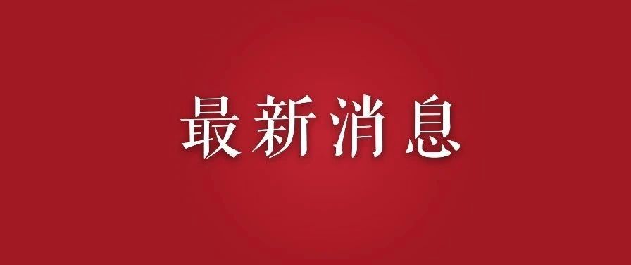 定了！2021年高考这样考