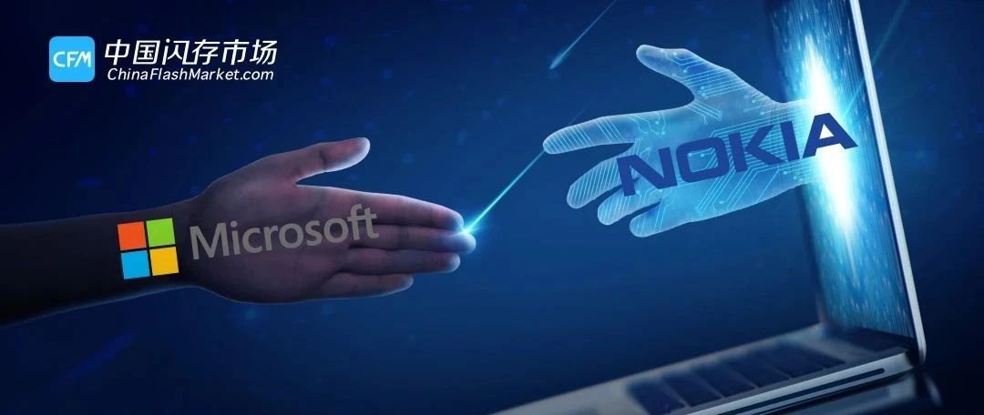 诺基亚+微软阵容再现江湖，与华为、小米抢占份额，曾经的霸主能否在笔记本市场扳回一城？