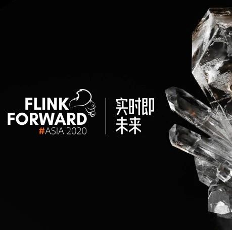 重磅发布！Flink Forward Asia 2020 在线峰会免费预约开启！