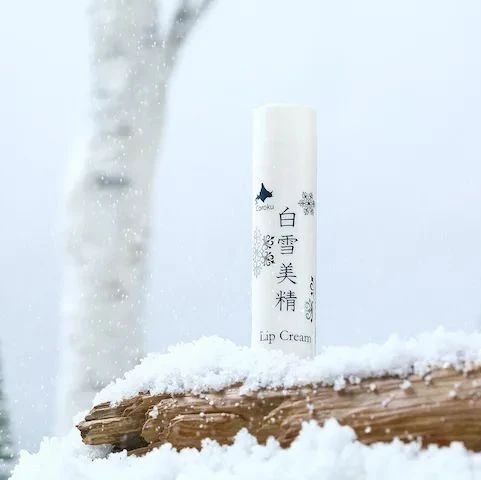 北海道的“特产”，竟然是一支润唇膏？