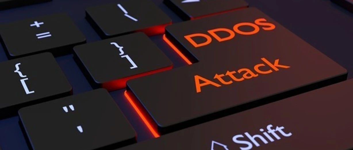 回顾网易2020年DDoS攻击，我们怎么解决的？（文末有福利）