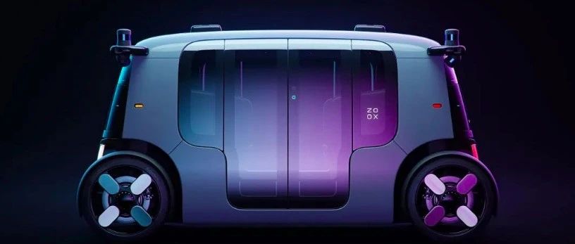 ZooX首发双向电动无人车，会成为自动驾驶出行的主流吗？