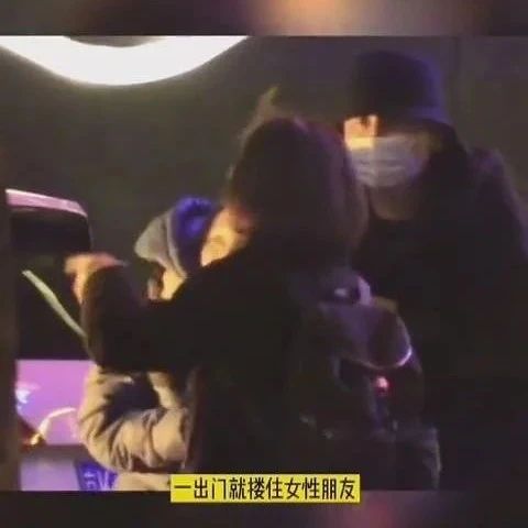 今日份的瓜：雷佳音回应“搭肩膀”事件，热扎依产女