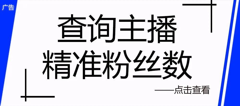 表哥出轨柚子君？张星颖气急扬言撕结婚证！葵儿小号TA后解封！警告某人从中作梗别被我查出来。刘德华首次空降卖货主播直播间！