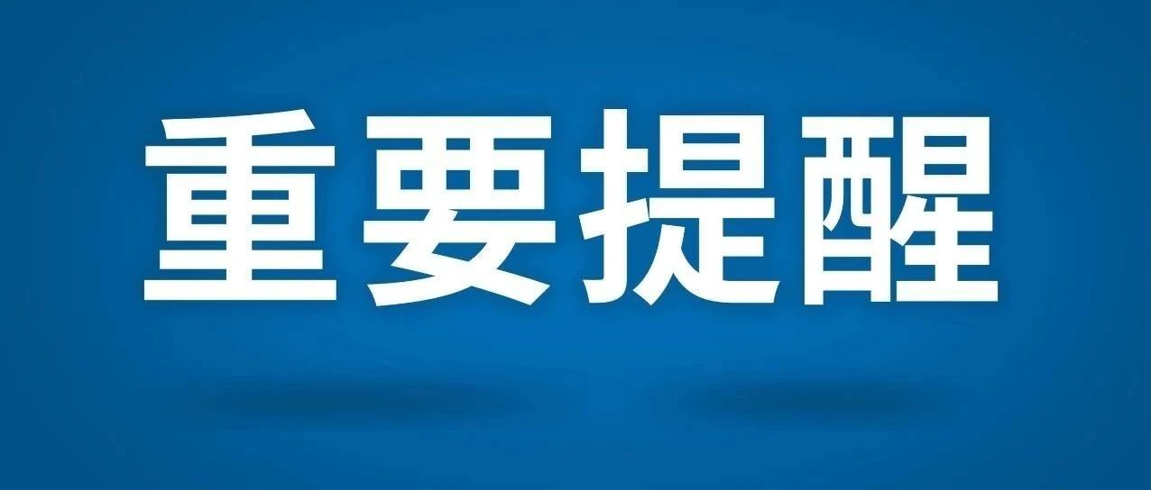 天津新增本土确诊1例、这些地区进口冷链食品检出阳性……最新消息！