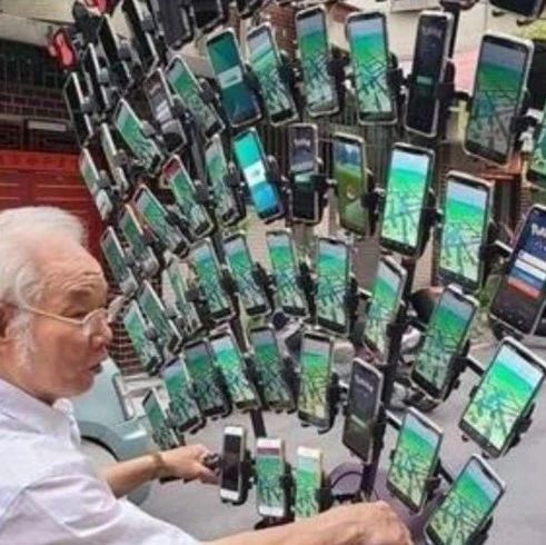 64台手机玩宝可梦，台湾老爷爷称缓解痴呆又摆脱孤独