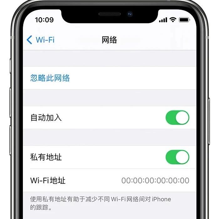 iPhone 12 无法连接某个 Wi-Fi 怎么办？