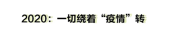 看了她们的街拍，发现今年最流行的裤子竟然是这条！？