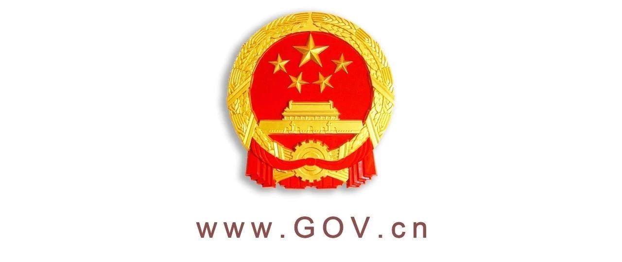 国务院关于同意将辽宁省辽阳市列为国家历史文化名城的批复