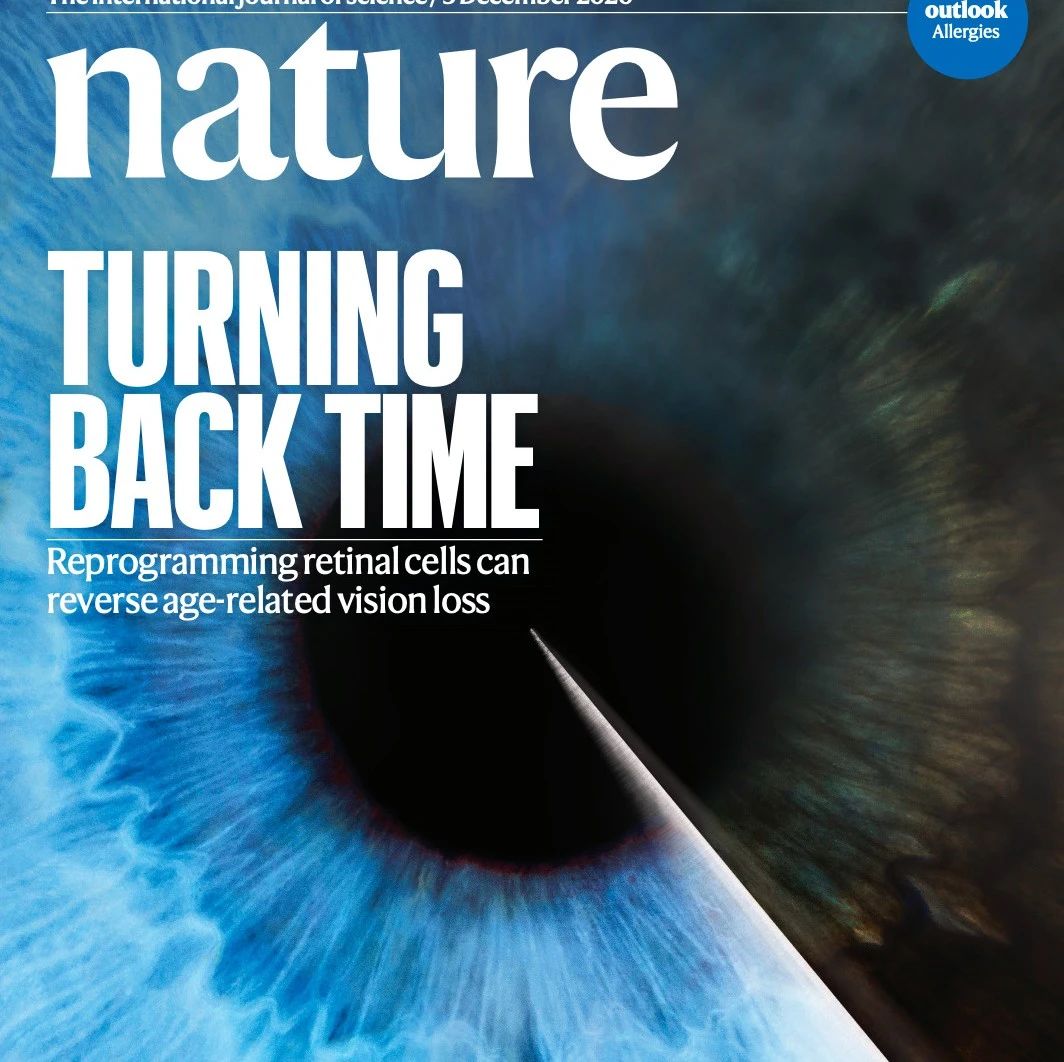 Nature封面：逆转衰老时钟！科学家成功恢复与年龄有关的视觉丧失