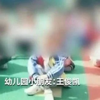“老师男朋友是谁？”“王俊凯。”幼师被曝让小孩子应援，教体局介入