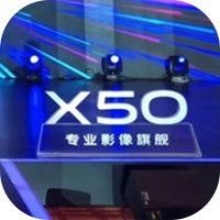 vivo X50意外曝光！主打专业影像或会上100倍变焦