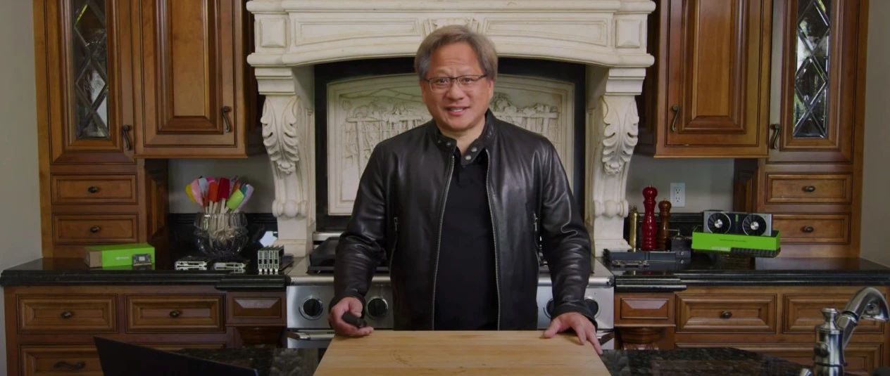 黄仁勋「厨房演讲」宣布英伟达 GPU 史上最大性能飞跃
