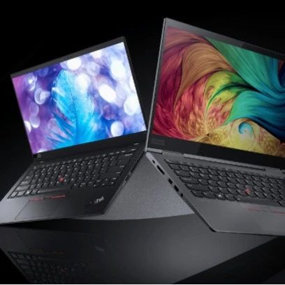为高效商务办公而生，ThinkPad X1 2020系列新品发布