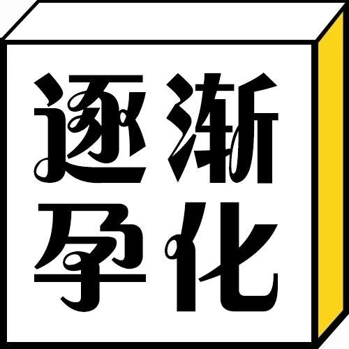 每日一冷：女孩子的肚子是一个迷