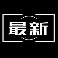 快手版《后浪》刷屏，善良真的会发光，