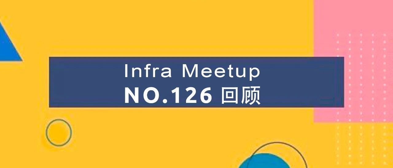 在 K8s 中管理有状态应用 &amp; TiDB 4.0 安全新特性 | Meetup No.126 回顾