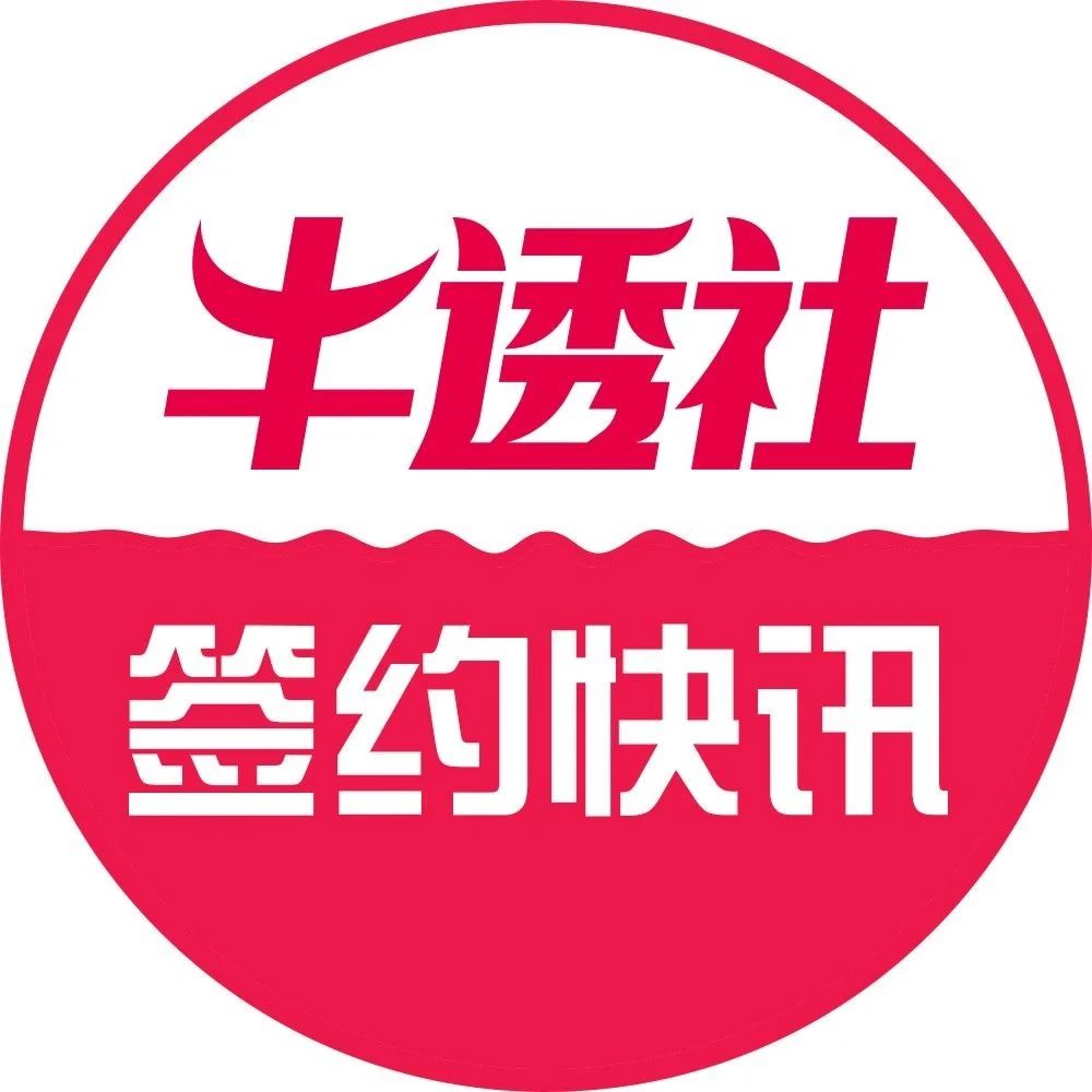 乐建网络签约上海湘涟装饰，打造新时代施工企业移动办公平台！