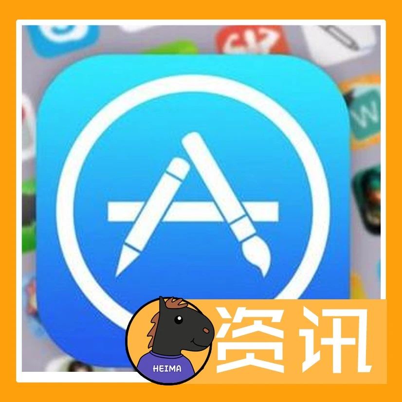 资讯：苹果App Store出现Bug；OPPO Reno4系列真机曝光；支付宝：12000 所学校学杂费已支  持花呗分期