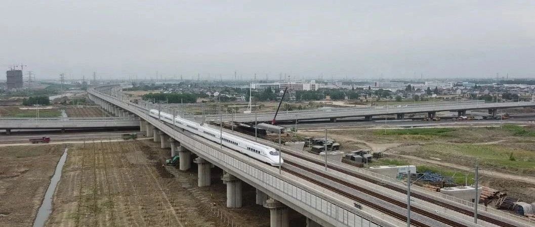 【交通】通沪铁路一期今起全线拉通试验，开通进入倒计时！