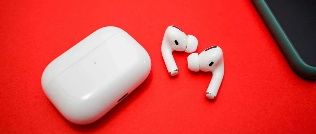 AirPods 或增加环境光传感器 / 苹果重新推送大量 iOS App 更新 / 星巴克推出微信小程序