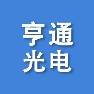 苏州时代新人——亨通集团崔巍