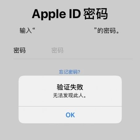 删除Apple ID前要注意的一些重要问题！
