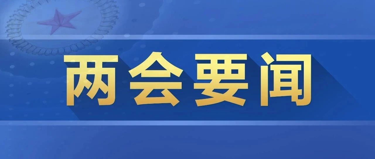 李克强总理记者会将于5月28日16时举行