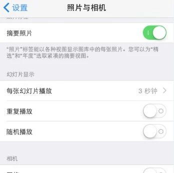 iPhone照片突然变成两份一样的该怎么办？