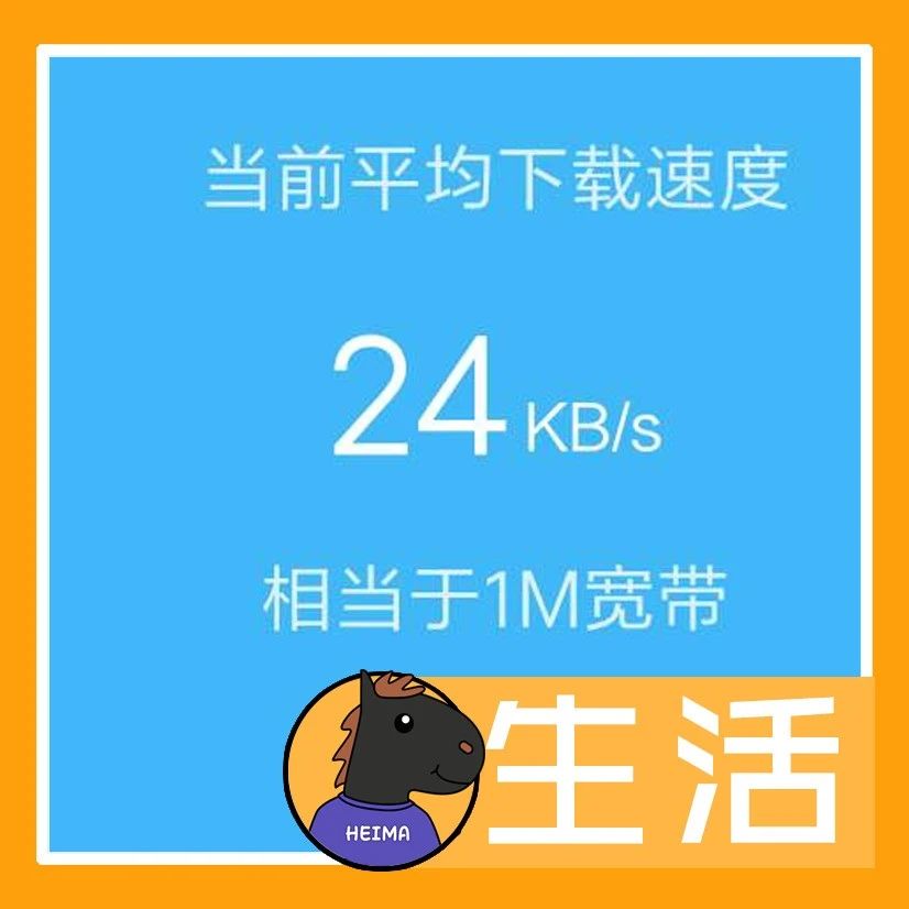 4G为啥越来越卡？！你的4G网有变化吗？！