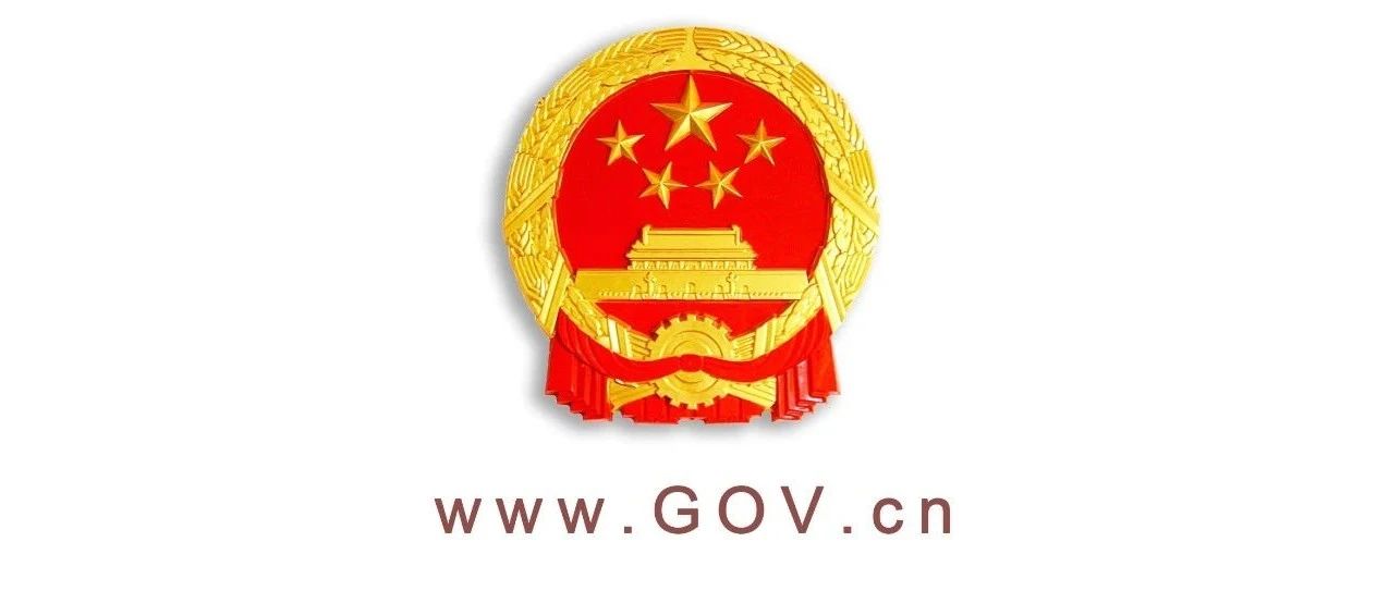 李克强签署国务院令 公布《化妆品监督管理条例》