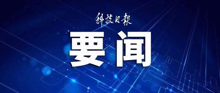 习近平对海南自由贸易港建设作出重要指示