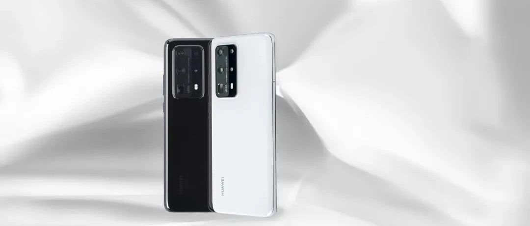 华为P40 Pro+闪亮登场，如何撑起中国手机扛鼎大旗？