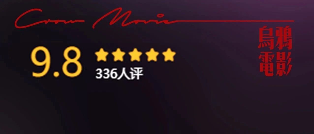 B站9.8，最强催泪弹，这样的国产片，为什么还不火啊！