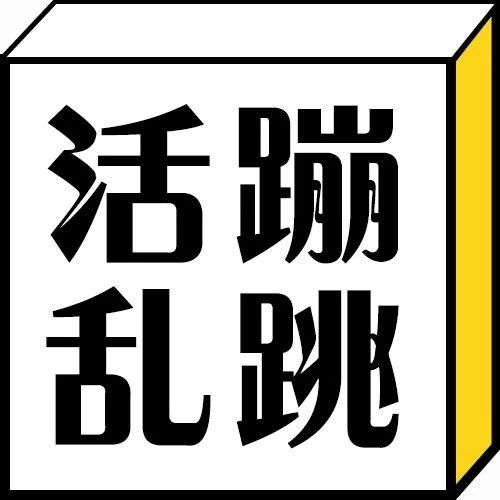 每日一冷：刚从海底捞离职的保安小哥