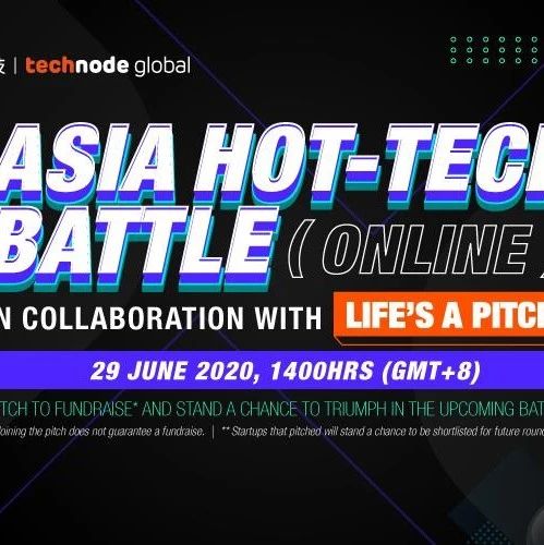 Asia Hot-tech Battle(AHB)将联合Life’s A Pitch，再掀亚洲科技创新热潮