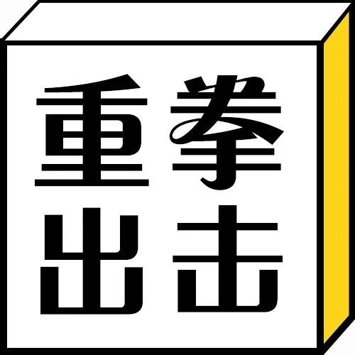 每日一冷：当代网络现状