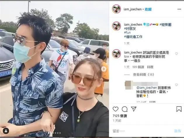 姐弟恋要崩了？男闺蜜上位，亲密同游被拍？