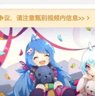B站推出“锤人类”作品试运行管理办法 将减少推荐争议视频