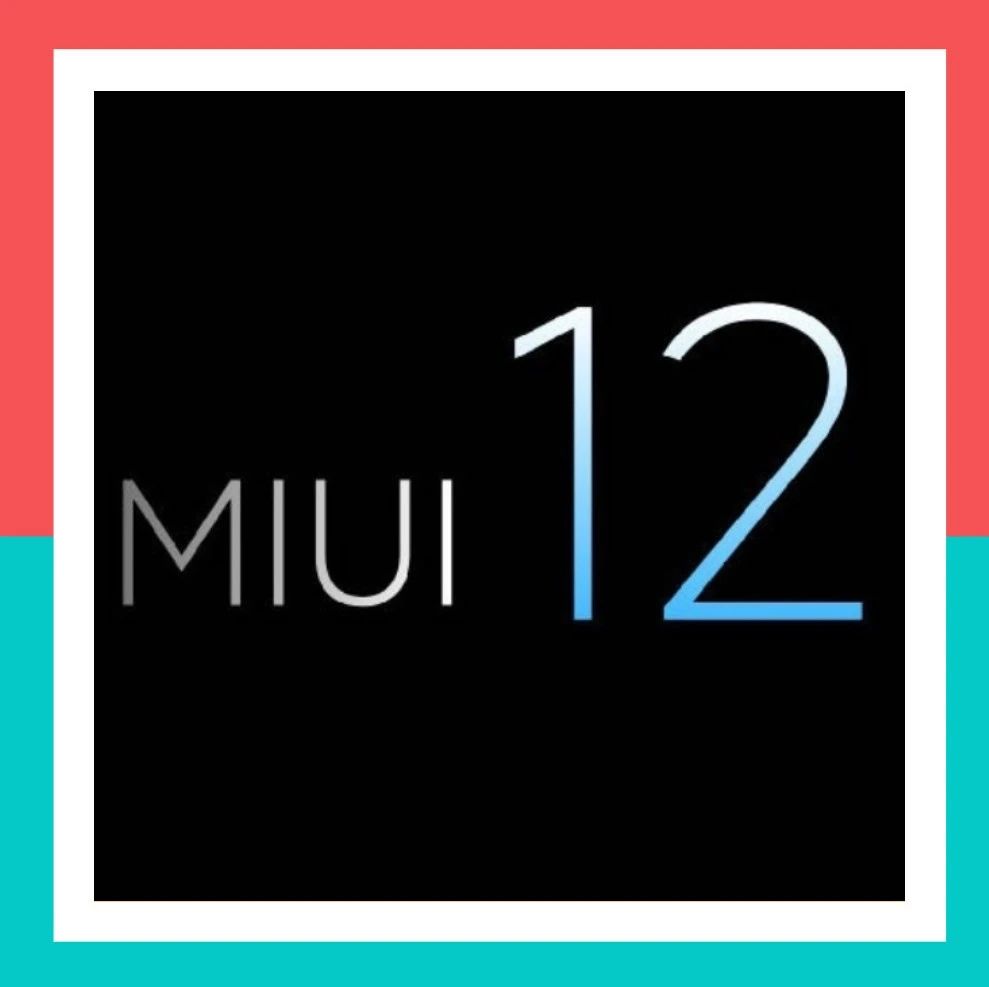 【系统】小米6/Note3/MIX2等停止MIUI12开发版内测公测