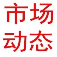 有大事！印度拟禁止中国参与5G建设