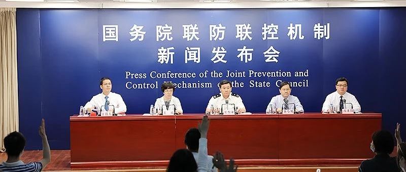 病毒会通过食物传播吗？离京人员核酸阴性需隔离吗？疫情防控最新回应！