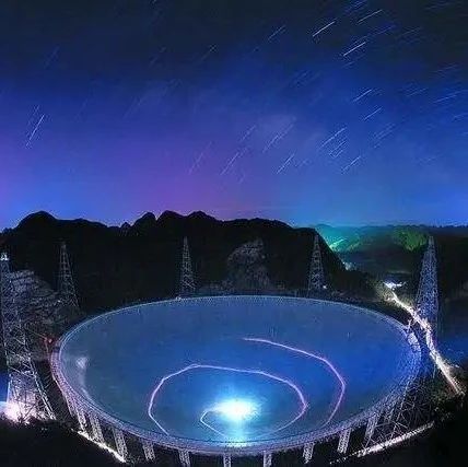 “中国天眼”9月可启动地外文明搜索！