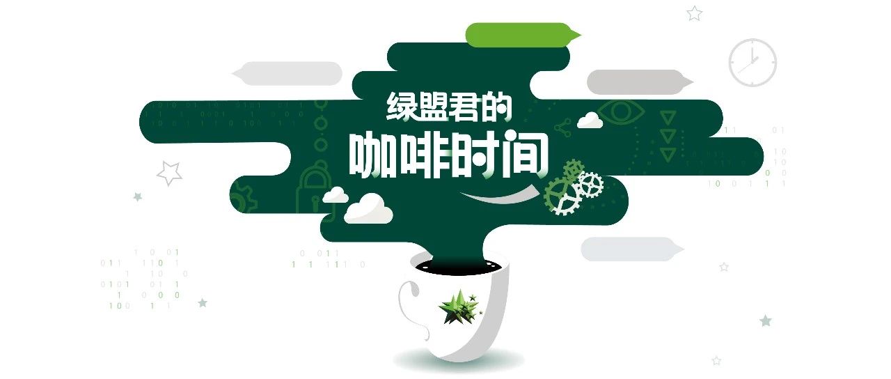 绿盟科技首个访谈节目开播：安全攻防中的Mr.key养成记