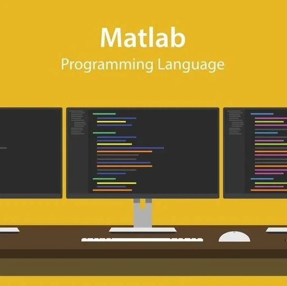 MATLAB 被禁背后：我们如何做出卡别人脖子的技术？