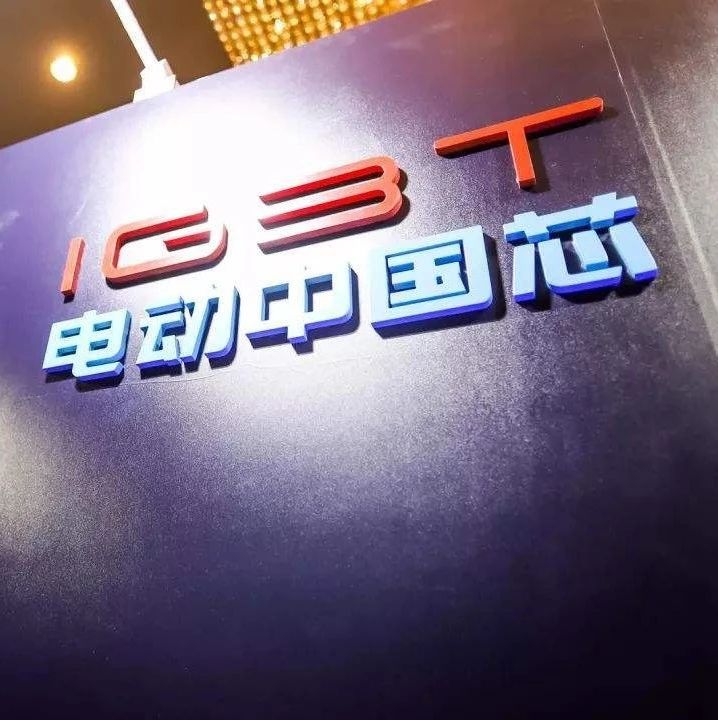 创投周报|上周57个项目获超91亿元融资，比亚迪旗下子公司获得8亿元融资